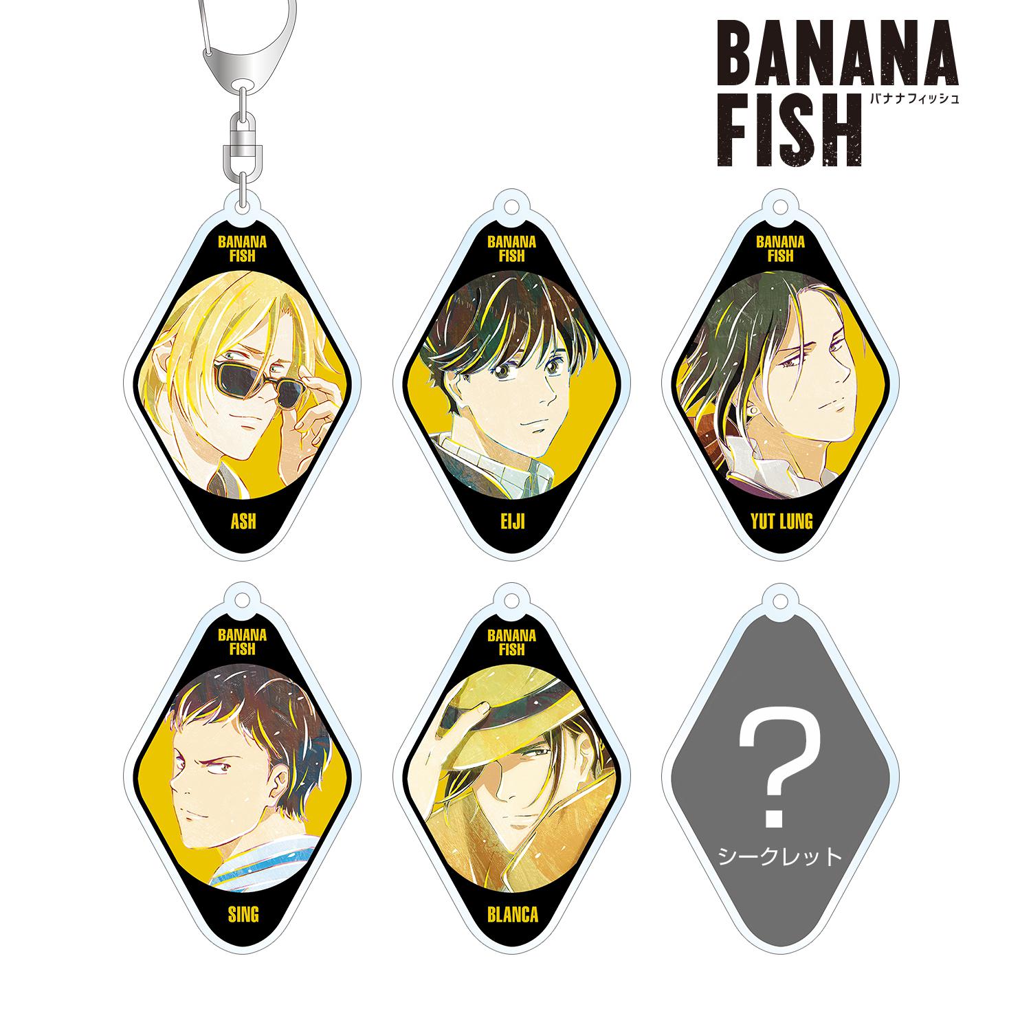 Preview: Ash Lynx - Acryl Anhänger - Banana Fish