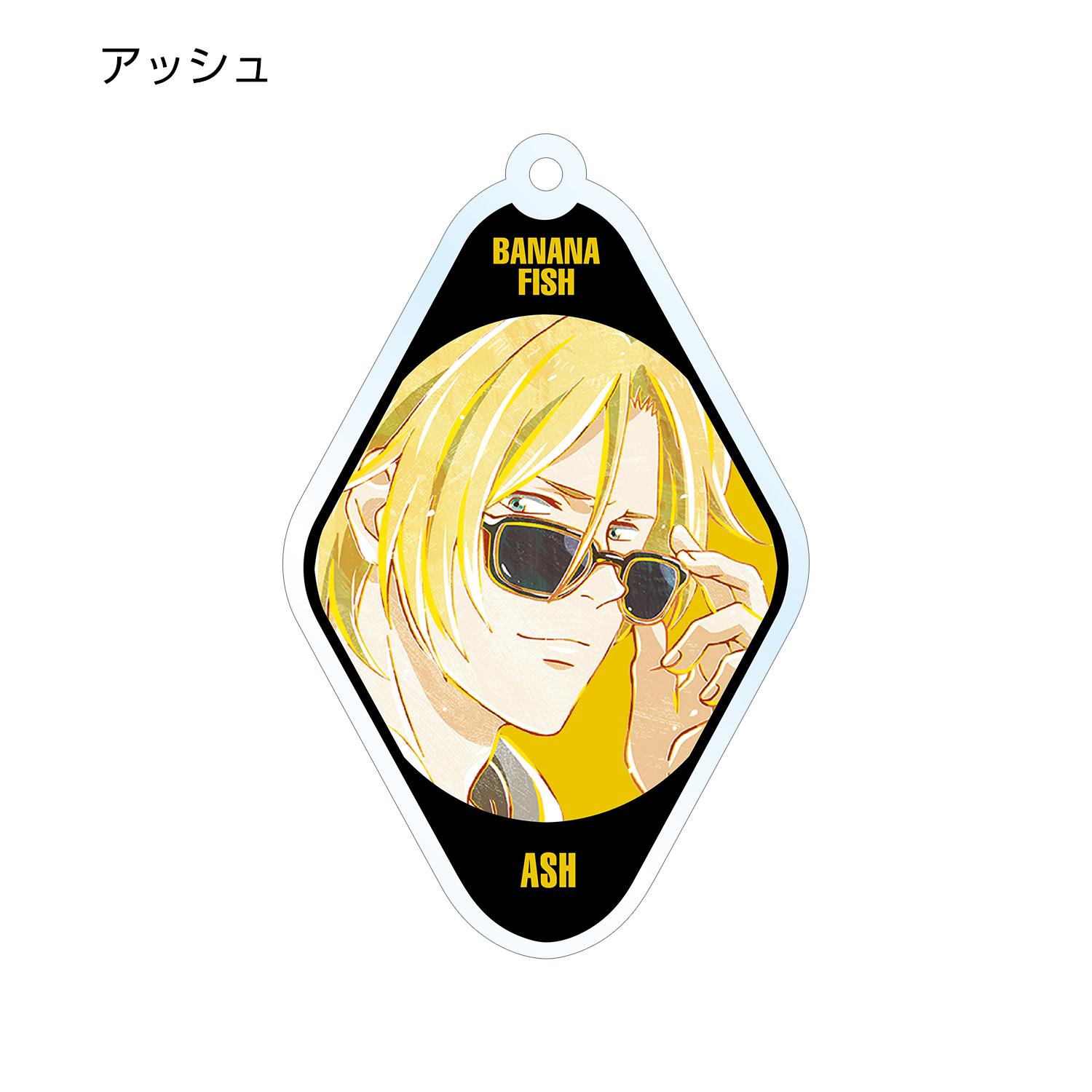 Preview: Ash Lynx - Acryl Anhänger - Banana Fish