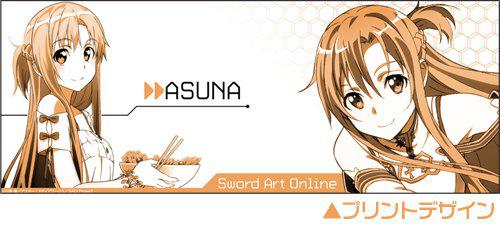 Preview: Asuna - Sword Art Online - Tasse