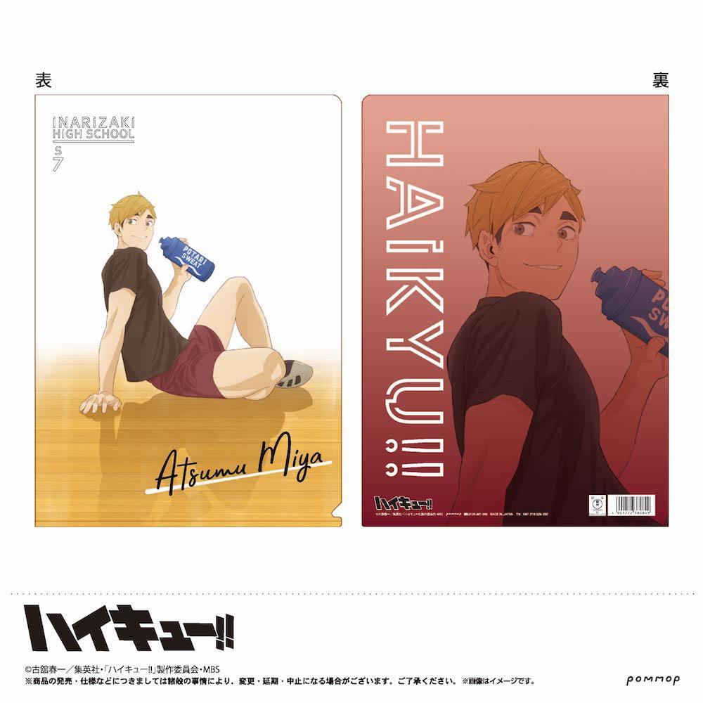 Preview: Atsumu Miya - Haikyu!! - Clear File / Aktenhülle - Motiv H - Pommop