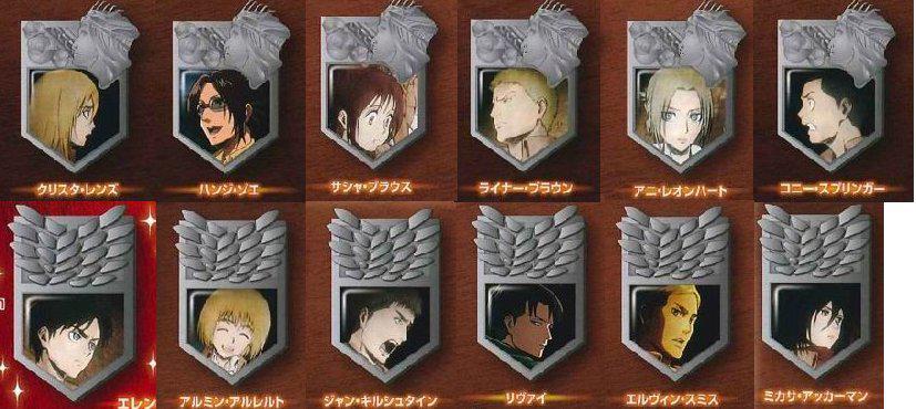 Preview: Attack on Titan Brosche - Reiner