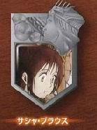 Preview: Attack on Titan Brosche - Sasha