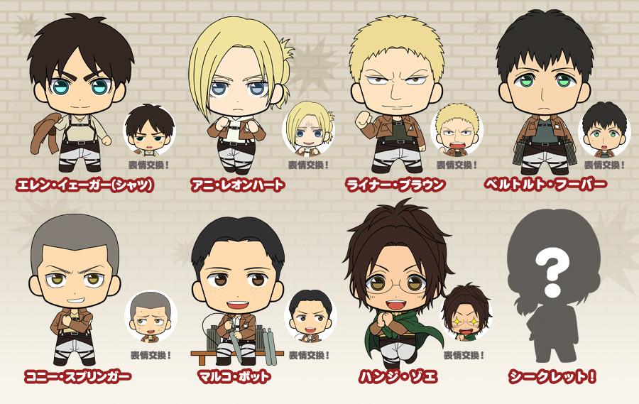 Preview: Attack on Titan Picktam 2 - Anhänger - Ymir (Secret)