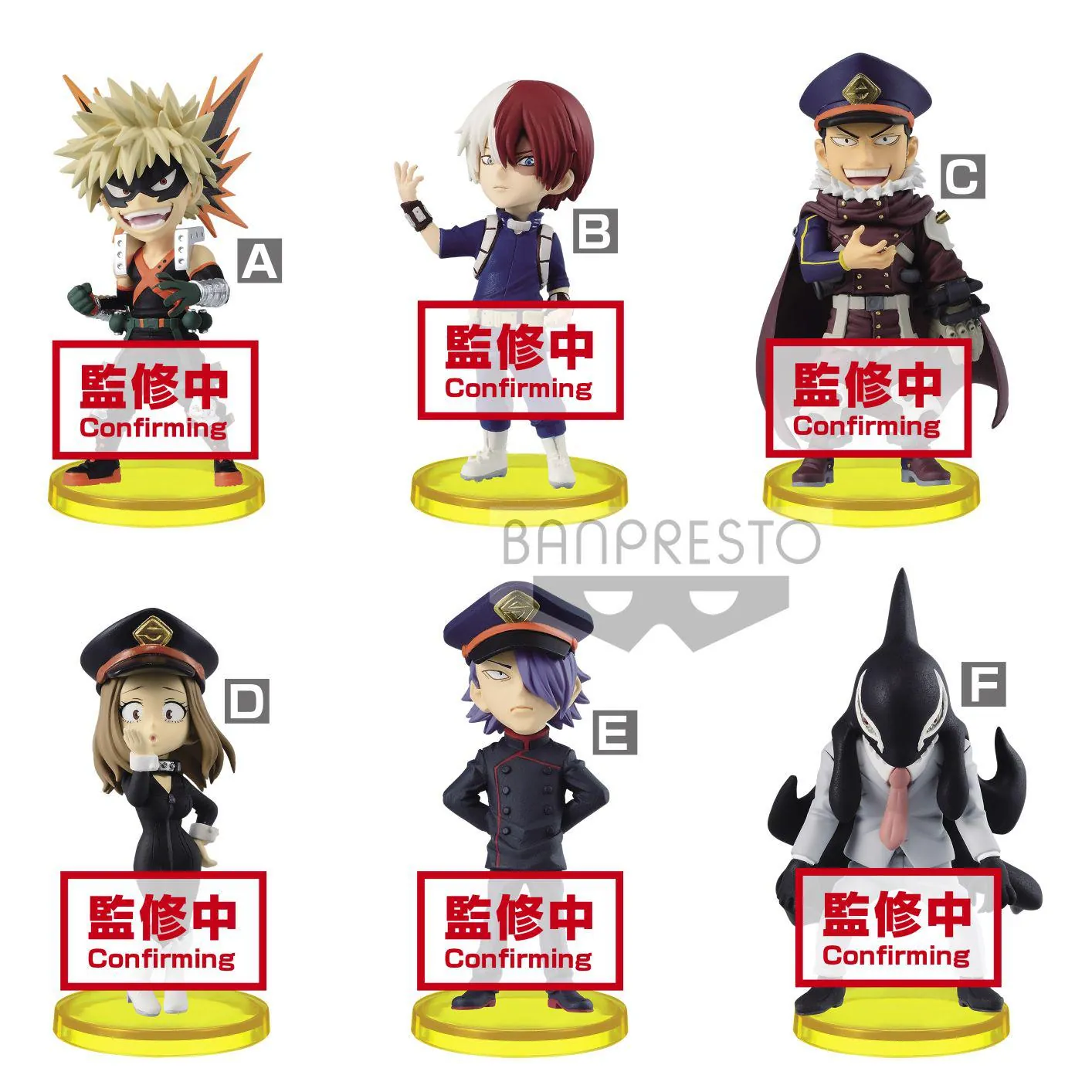 Preview: Bakugo - My Hero Academia - WCF Minifigur Vol. 8 - Banpresto