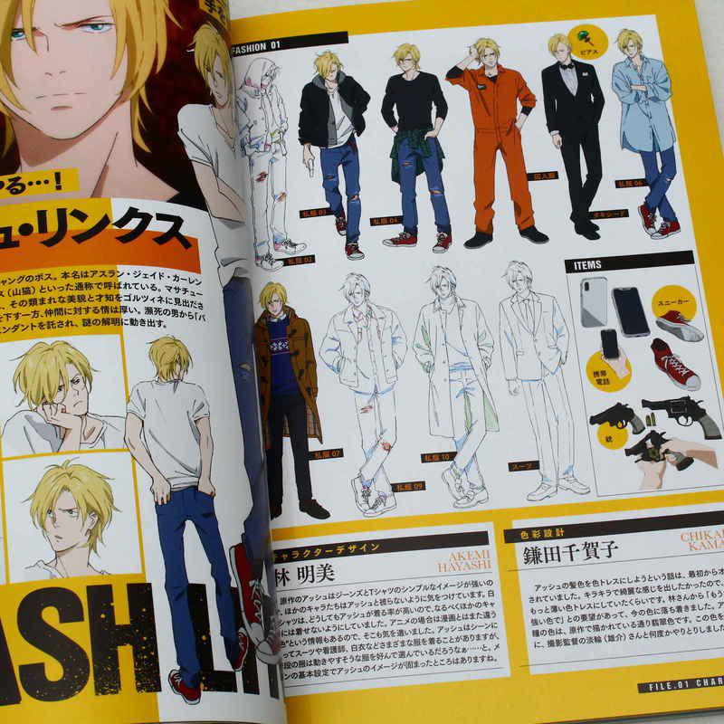 Preview: Banana Fish TV Animation Official Guide - Moment - Artbook (Japanische Ausgabe)