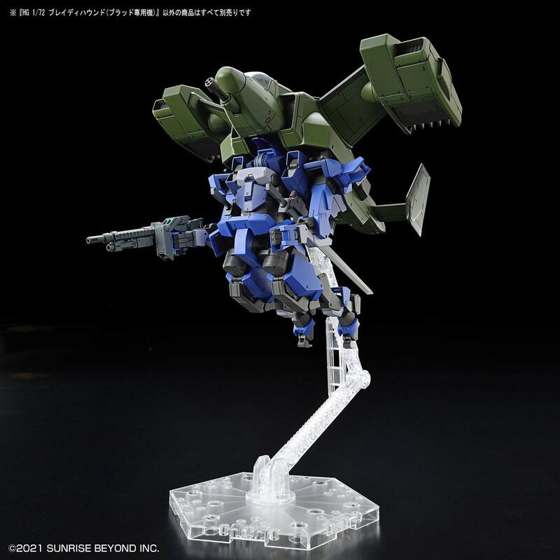 Preview: Brady Hound (Brad Exclusive Version) - Kyoukai Senki - HG Model Kit - Bandai Spirits