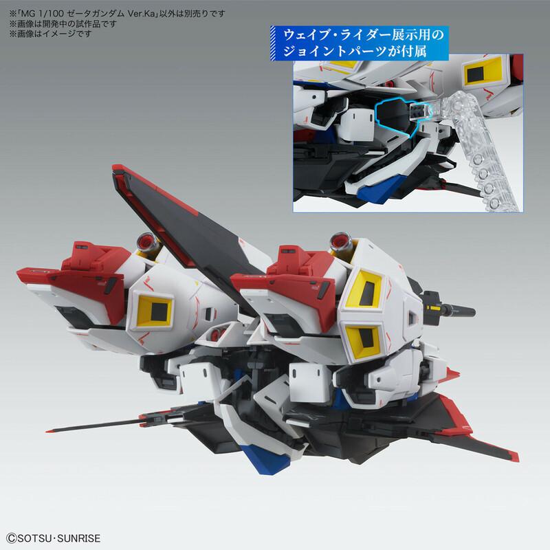 Preview: MSZ-006 Zeta Gundam - Mobile Suit Zeta Gundam - MG 1/100 - Modelkit - Bandai Spirits