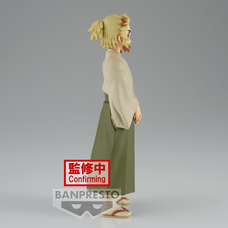 Preview: Senjuro Rengoku (Sepia Version) - Demon Slayer Demon Series Vol. 26 - Banpresto