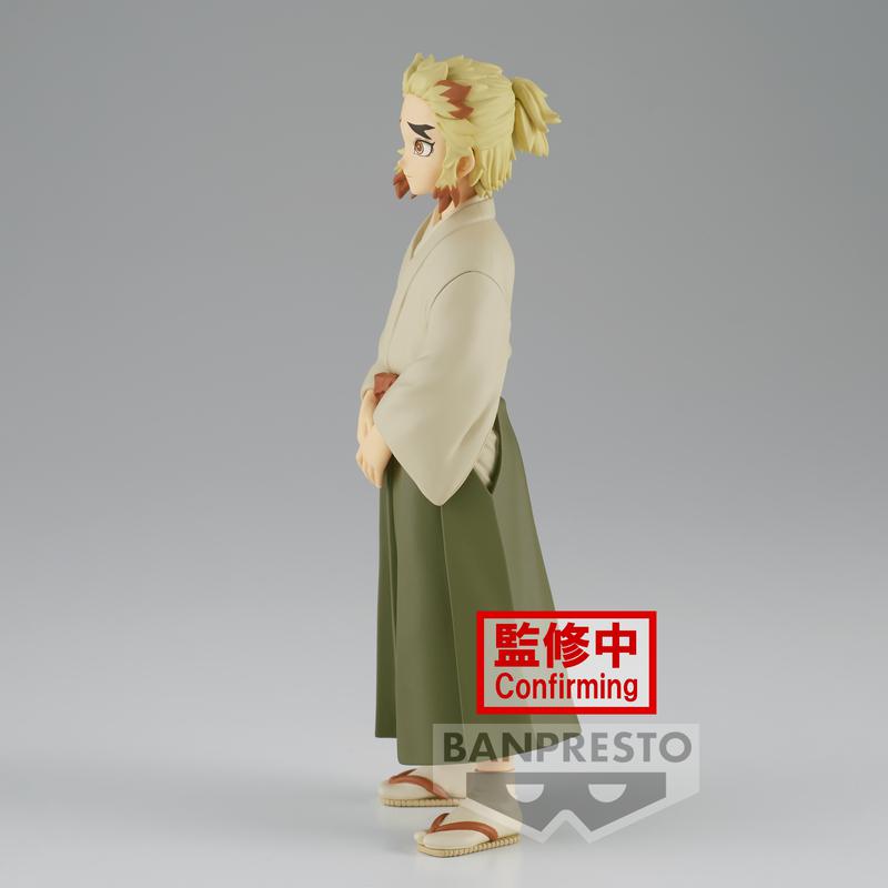 Preview: Senjuro Rengoku (Sepia Version) - Demon Slayer Demon Series Vol. 26 - Banpresto