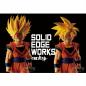 Preview: Super Saiyajin Son Gohan - Dragon Ball Z -Solid Edge Works Vol. 12 B - Banpresto