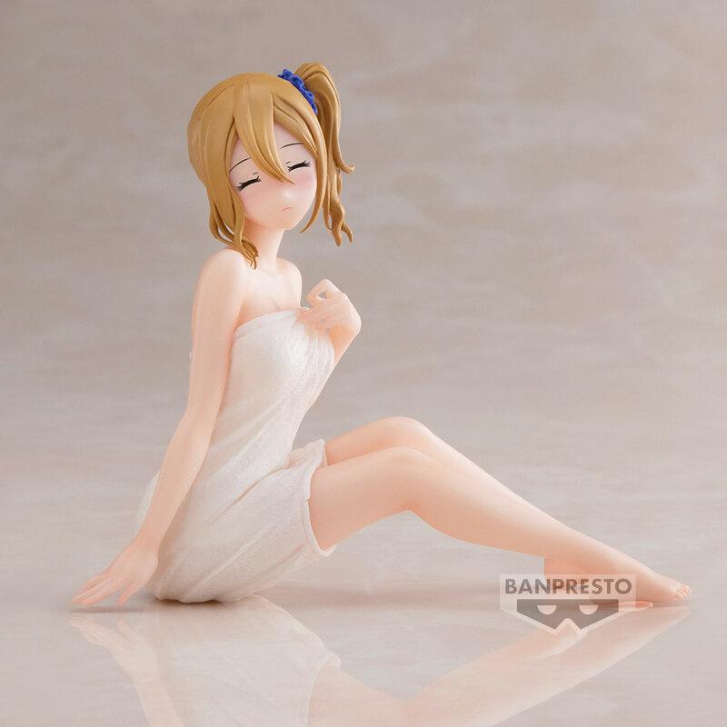 Preview: Ai Hayasaka (Relax Time) - Kaguya-sama: Love Is War -Ultra Romantic - Banpresto