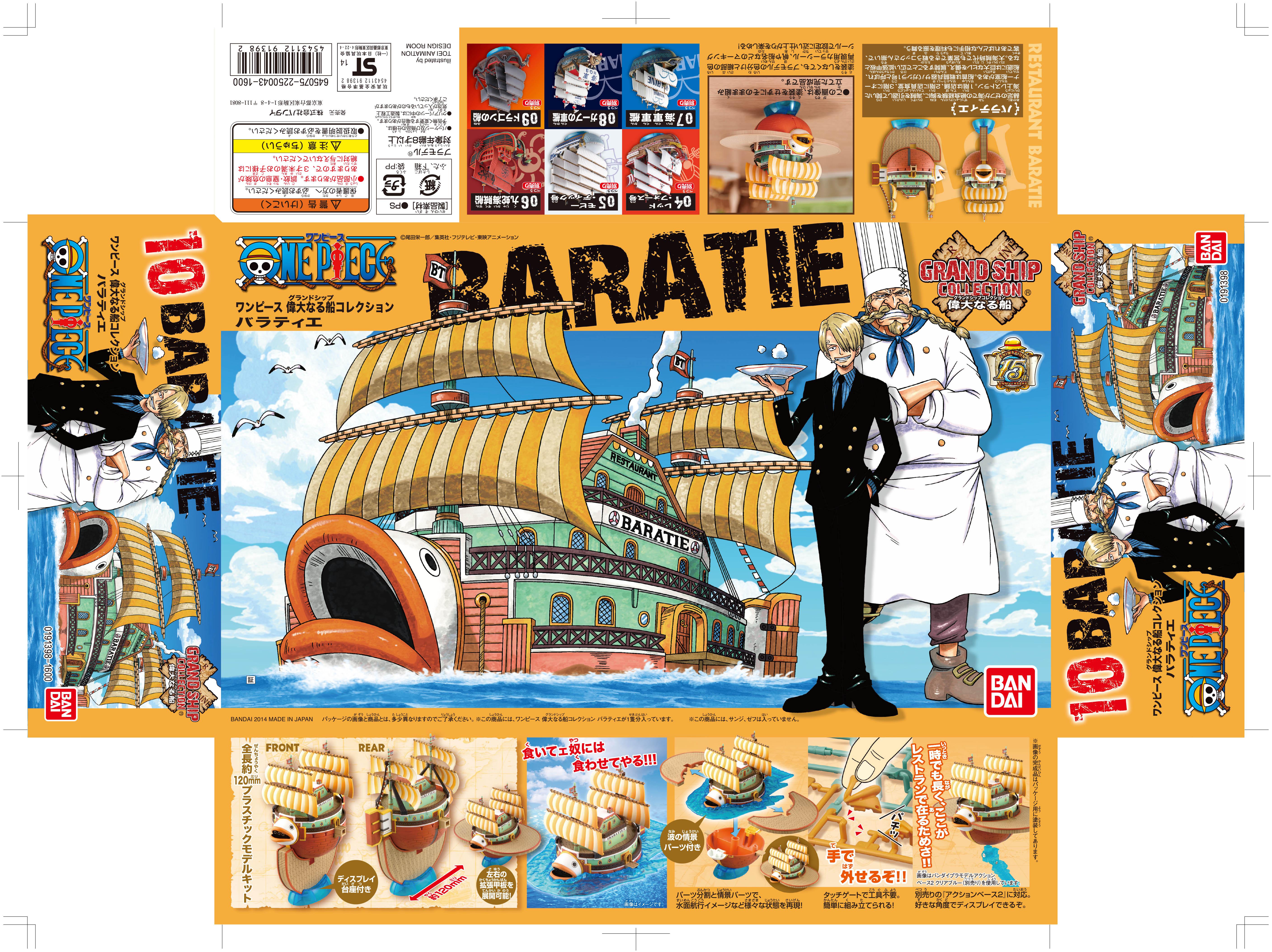 Preview: Baratie -  Grand Ship Collection Vol. 10 - One Piece Model Kit