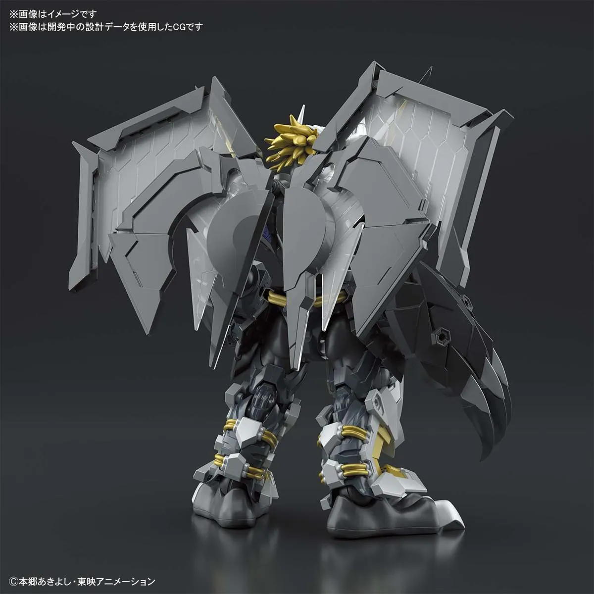 Preview: Black WarGreymon - Digimon Figure-rise Standard Amplified Model Kit - Bandai Spirits