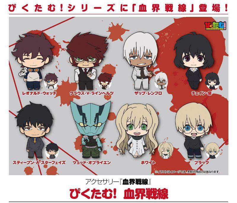 Preview: Black (William) - Picktam Kekkai Sensen (Blood Blockade Battlefront)