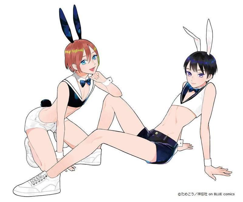 Preview: BunnyBOY Amber - Character's Selection Fetish Boy - BINDing / Native