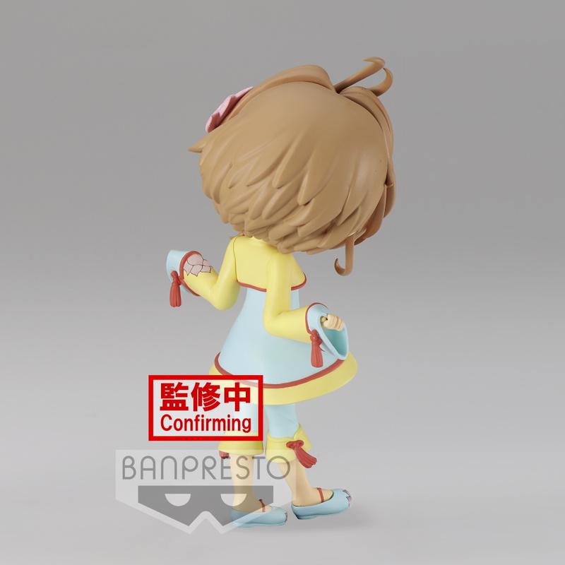 Preview: Sakura Kinomoto (B) - Qipao / China Dress - Q Posket - Banpresto