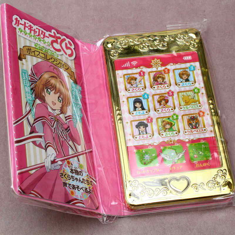 Preview: Card Captor Sakura - Voice Collection