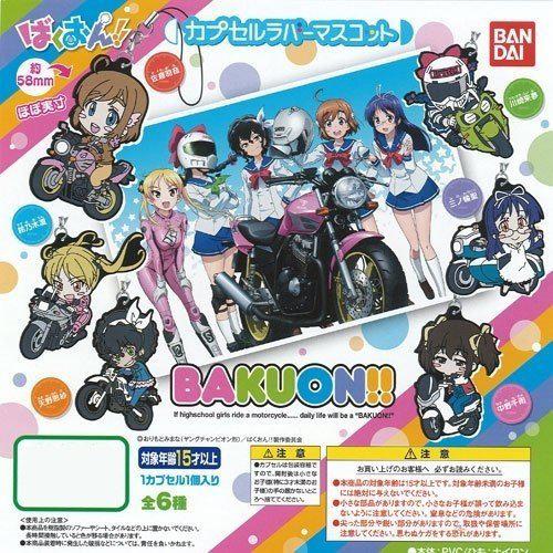 Preview: Chisame Nakano - Bakuon!! Capsule Rubber Mascot