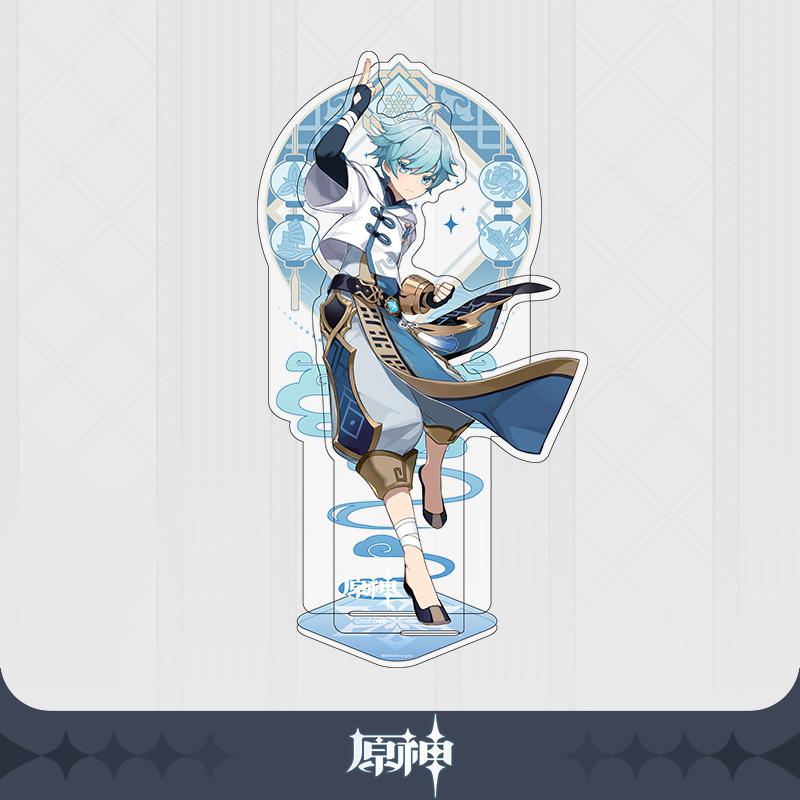 Preview: Chongyun - Genshin Impact - Liyue Harbor Series Chara Acrylic Stand / Acrylaufsteller