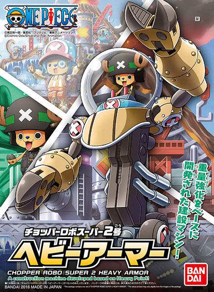 Preview: Chopper Robo Super 2 - Heavy Armor