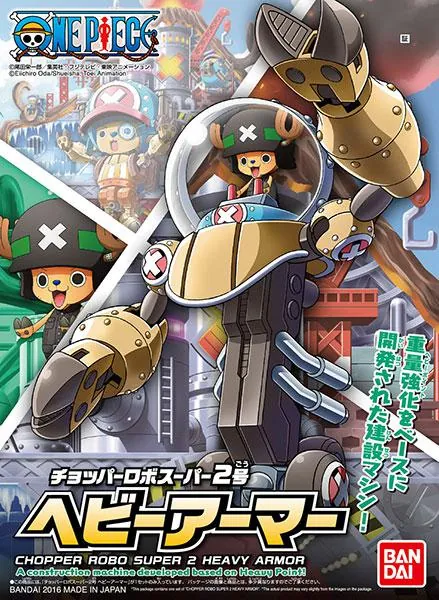 Preview: Chopper Robo Super 2 - Heavy Armor