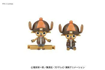 Preview: Chopper Robo Super 4 - Kung Fu Tracer