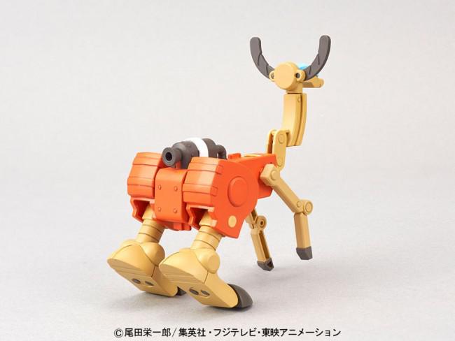 Preview: Chopper Robo Super 5 - Walk Hopper