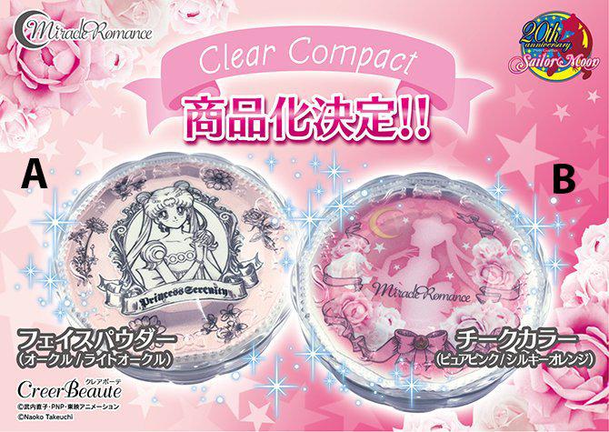 Preview: Clear Compact Cheek (B) - Silky Orange - Sailor Moon Serenity