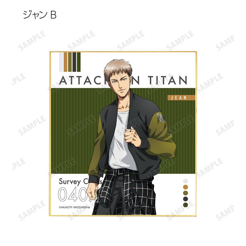 Preview: Lucky Box - Attack on Titan (Similar Look Version) - Tobu Zoo Collaboration Original Illustration Similar - Trading Mini Shikishi  - Armabianca