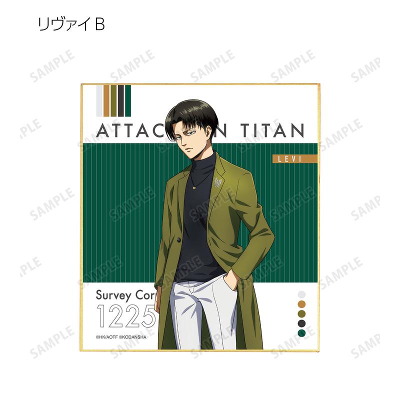 Preview: Lucky Box - Attack on Titan (Similar Look Version) - Tobu Zoo Collaboration Original Illustration Similar - Trading Mini Shikishi  - Armabianca