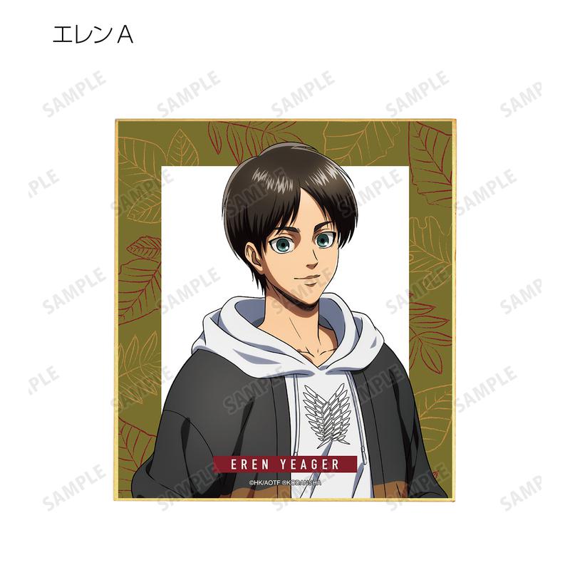 Preview: Lucky Box - Attack on Titan (Similar Look Version) - Tobu Zoo Collaboration Original Illustration Similar - Trading Mini Shikishi  - Armabianca