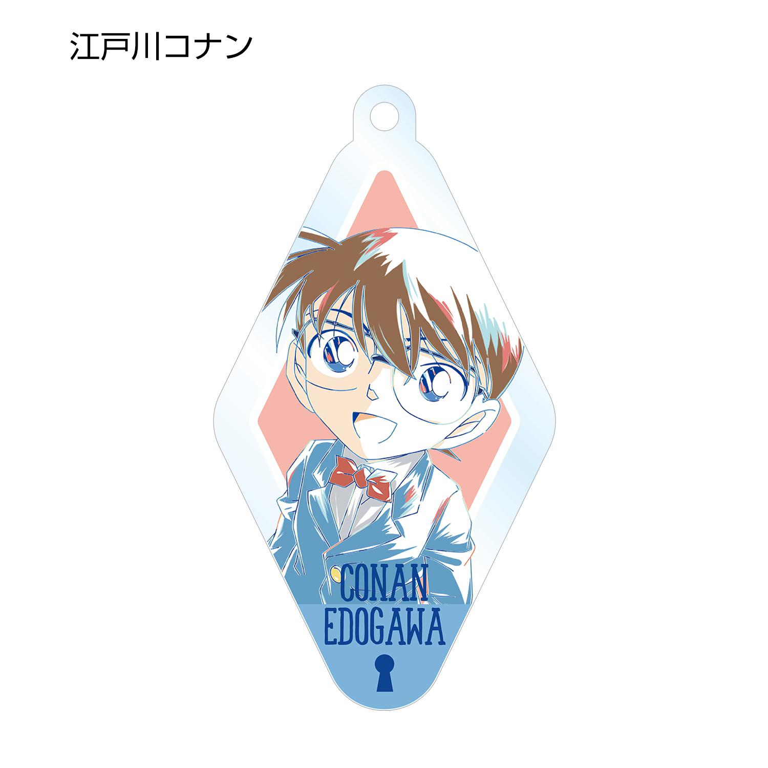 Preview: Conan Edogawa - Acryl Anhänger - Detektiv Conan