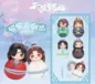 Preview: Cute Swing Series - 6er Display Set - Heaven Officials Blessing - Sakami