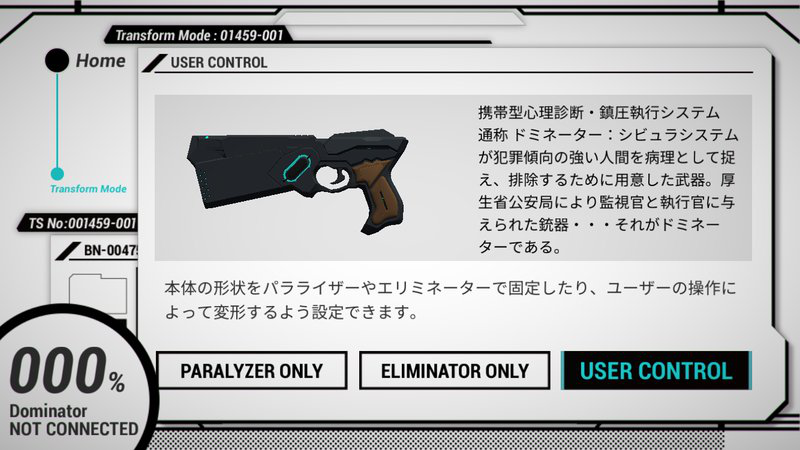 Preview: DOMINATOR Standard Edition - mit ABS Griff mit Holzoptik