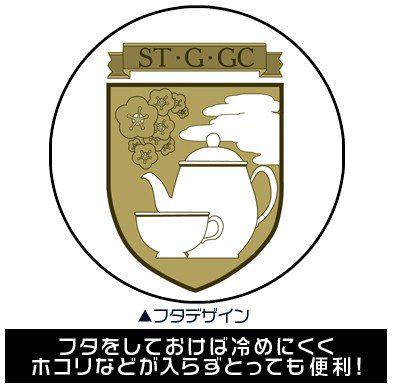 Preview: Darjeeling - Girls und Panzer - Tasse mit Deckel