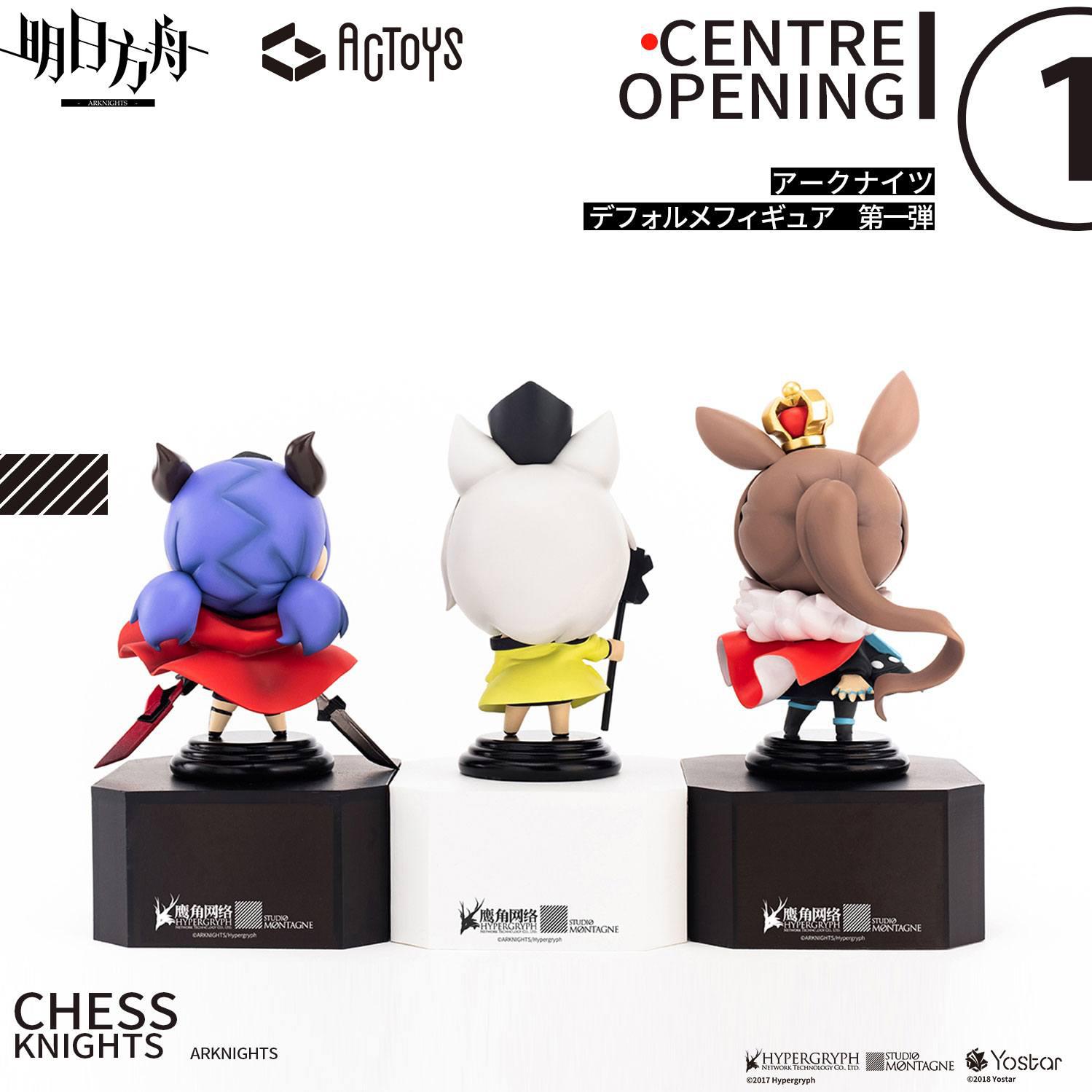 Preview: Deformed Vol. 1 Set Box - Arknights - Emon Toys