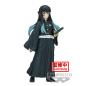 Preview: Muichiro Tokito - Demon Slayer: Kimetsu no Yaiba (Vol.44) - Banpresto