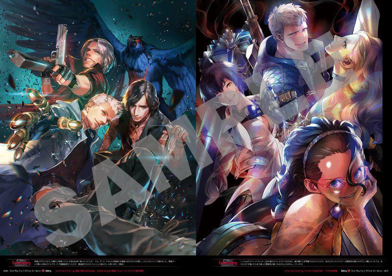 Preview: Devil May Cry 5 Official Art Works - Artbook (Japanische Ausgabe)