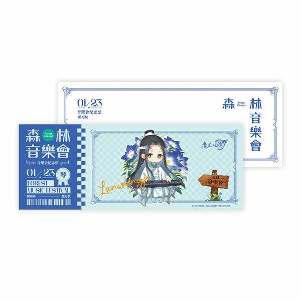 Preview: Wei Wuxian & Lan Wangji (Concert in the Woods Version) - The Master of Diabolism / Mo Dao Zu Shi - Acryl Diorama, Button und Hologramm Tickets Set  - Hobby Rangers