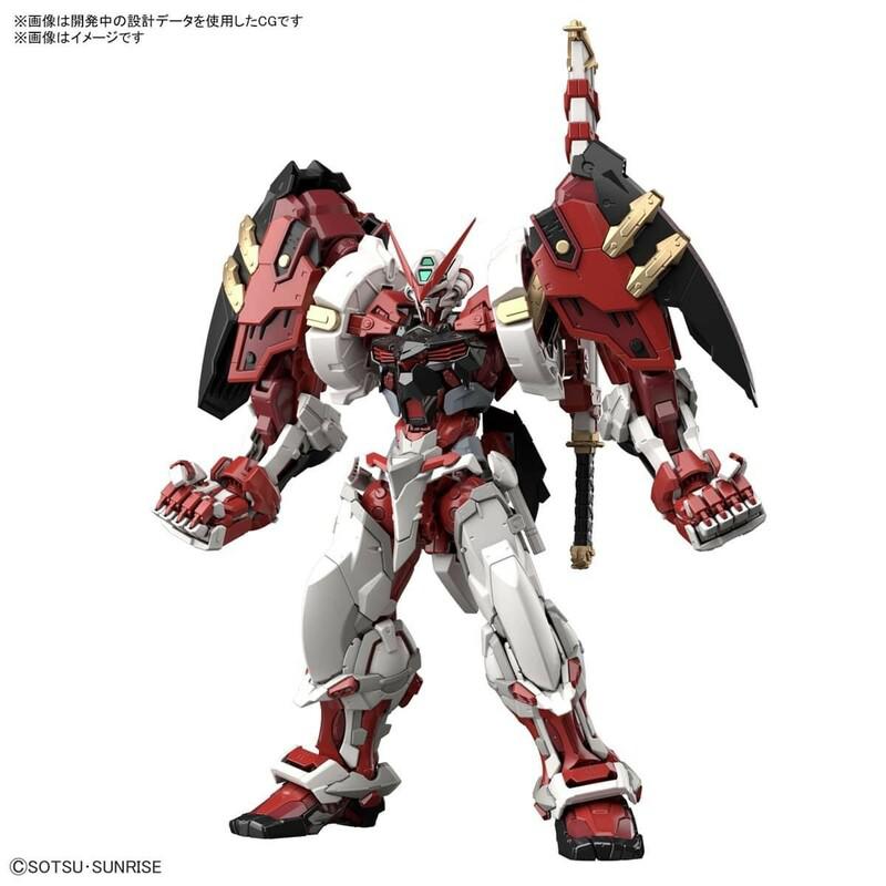 Preview: MBF-P02 Gundam Astray Red Frame "Powered Red" - Kidou Senshi Gundam SEED Astray R - Hi-Resolution Model - Bandai Spirits