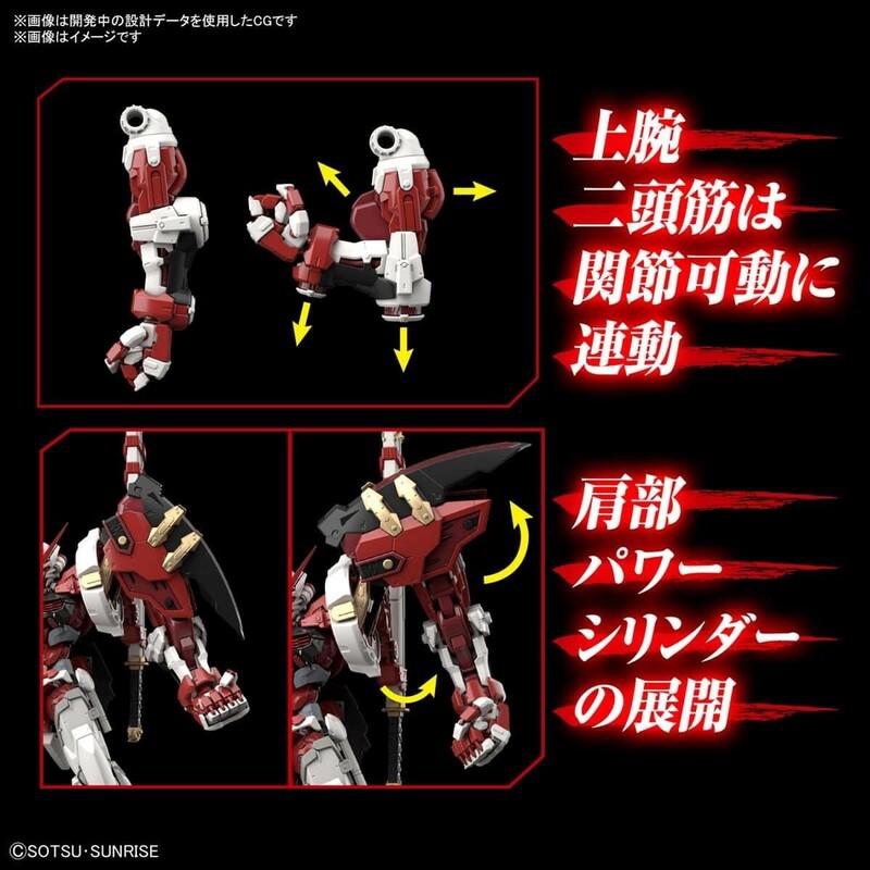 Preview: MBF-P02 Gundam Astray Red Frame "Powered Red" - Kidou Senshi Gundam SEED Astray R - Hi-Resolution Model - Bandai Spirits