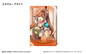 Preview: Estelle Bright - The Legend of Heroes: Kuro no Kiseki - Glitzer Acrylaufsteller / Acrylbild Vol. 1 - Tapioca