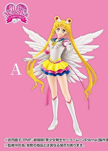 Preview: Eternal Sailor Moon - Glitter & Glamours Version A - Banpresto - Neuauflage