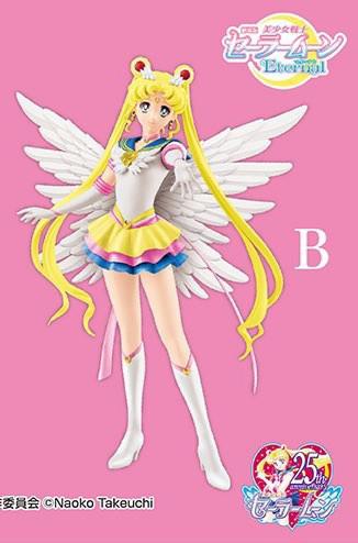 Preview: Eternal Sailor Moon - Glitter & Glamours Version B - Banpresto