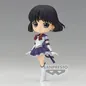 Preview: Eternal Sailor Saturn - Pretty Guardian Sailor Moon Eternal: The Movie - Q Posket Version B