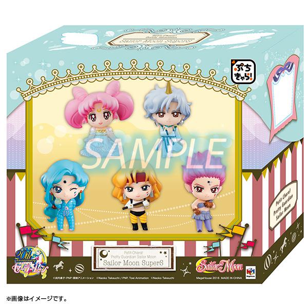 Preview: Falkenauge - Sailor Moon Staffel Super S - Petit Chara!