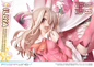 Preview: Illyasviel von Einzbern - Fate Prisma Wing - Statue 1/7 - Bonus Version - Prime 1 Studio