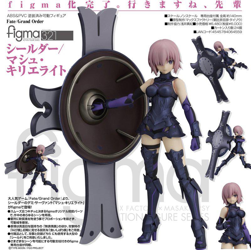 Preview: Figma 321 Mash Kyrielight 