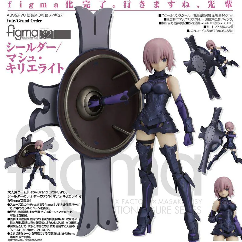 Preview: Figma 321 Mash Kyrielight 