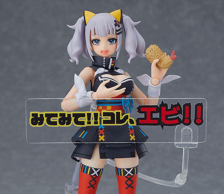 Preview: Figma 431 Kaguya Luna